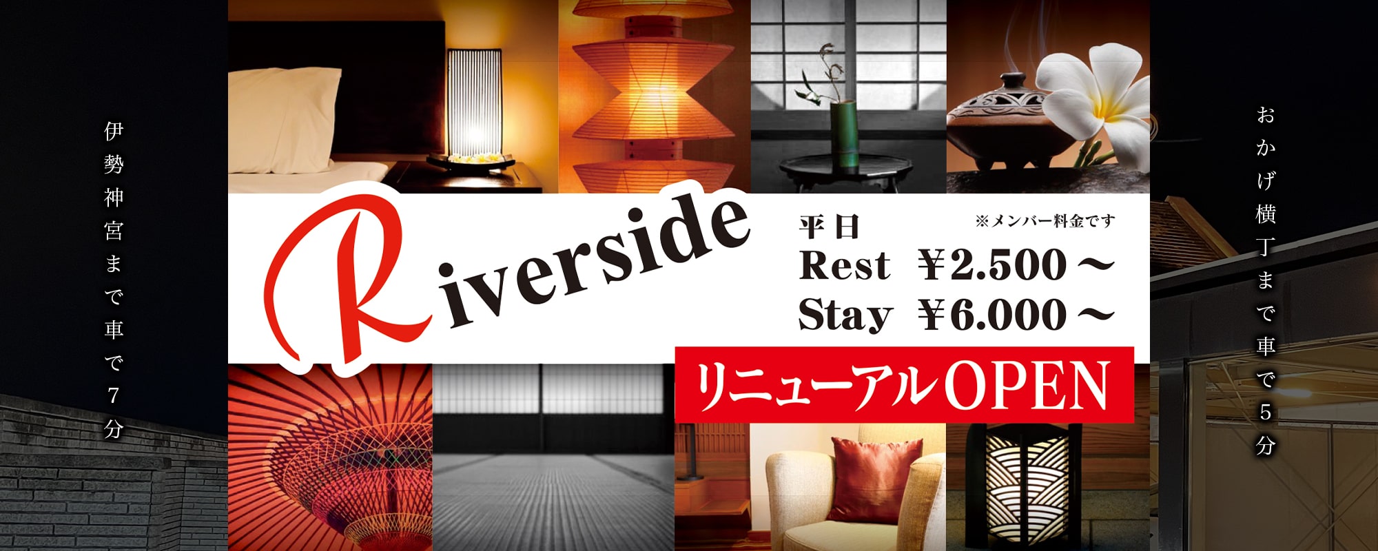 First slide